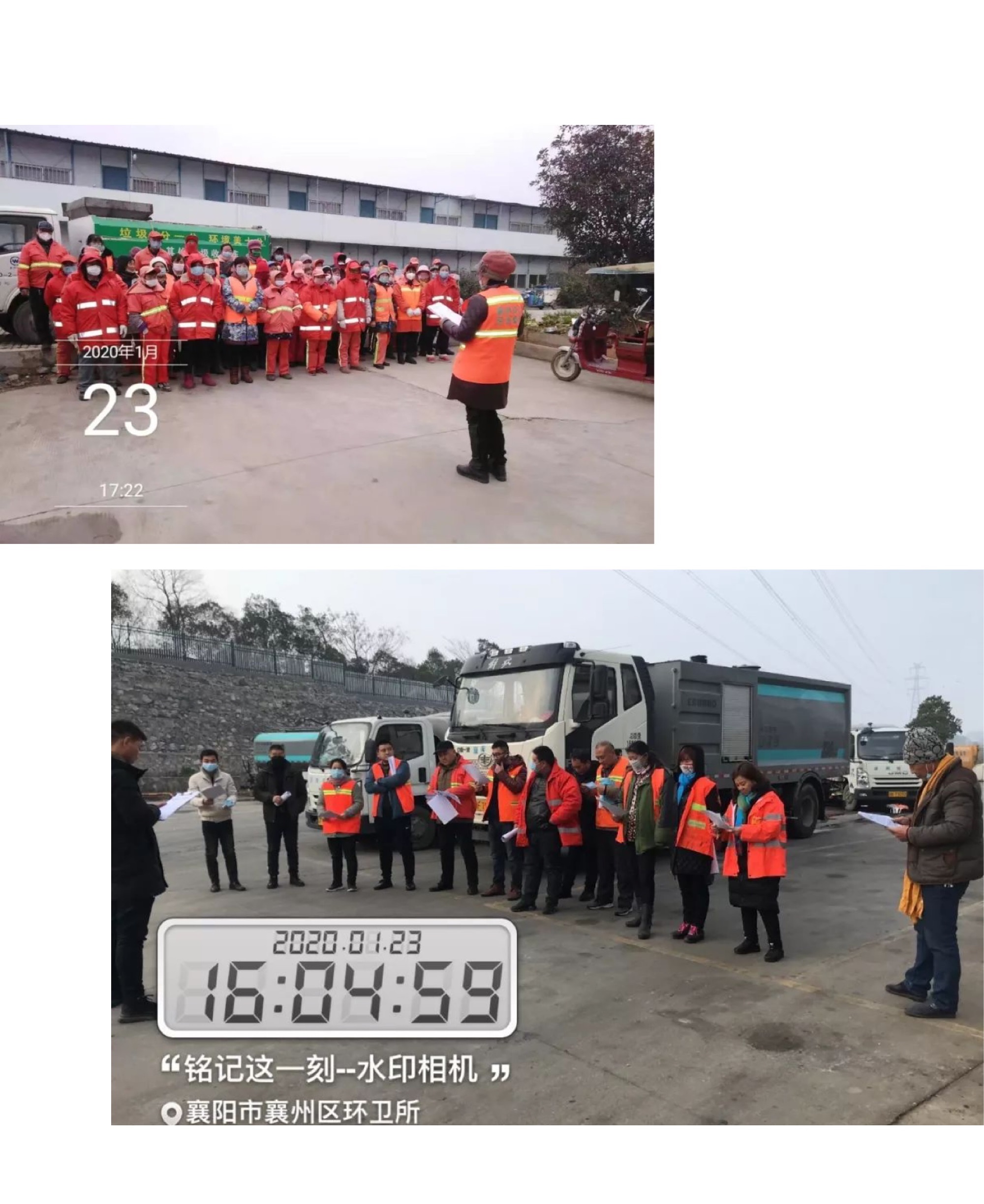 微信图片_20200129163351.jpg 微信图片_20200129163351.jpg