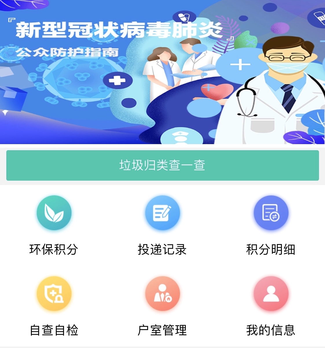 微信图片_20200304165254.jpg 微信图片_20200304165254.jpg