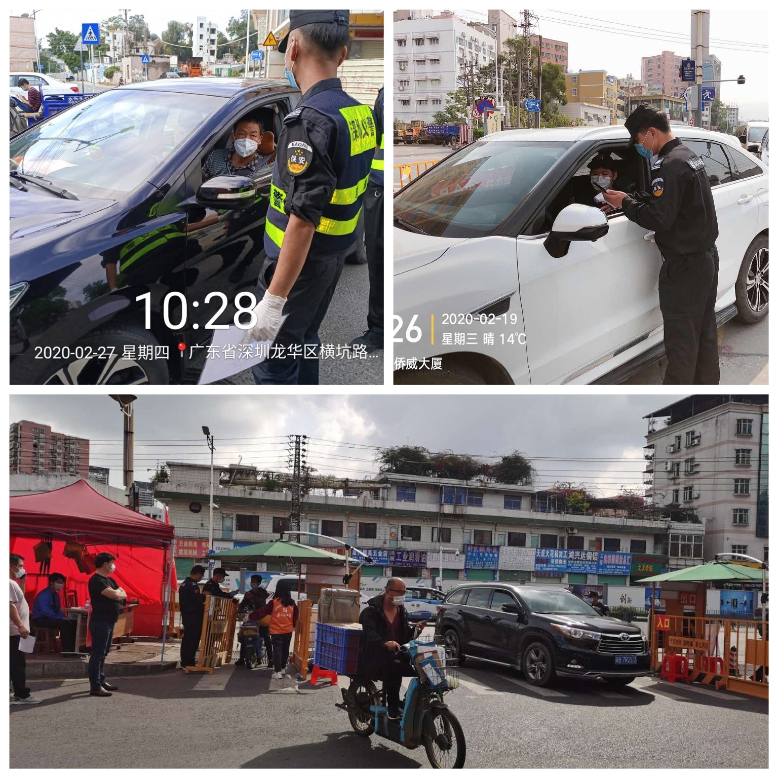 微信图片_20200304154005.jpg 微信图片_20200304154005.jpg