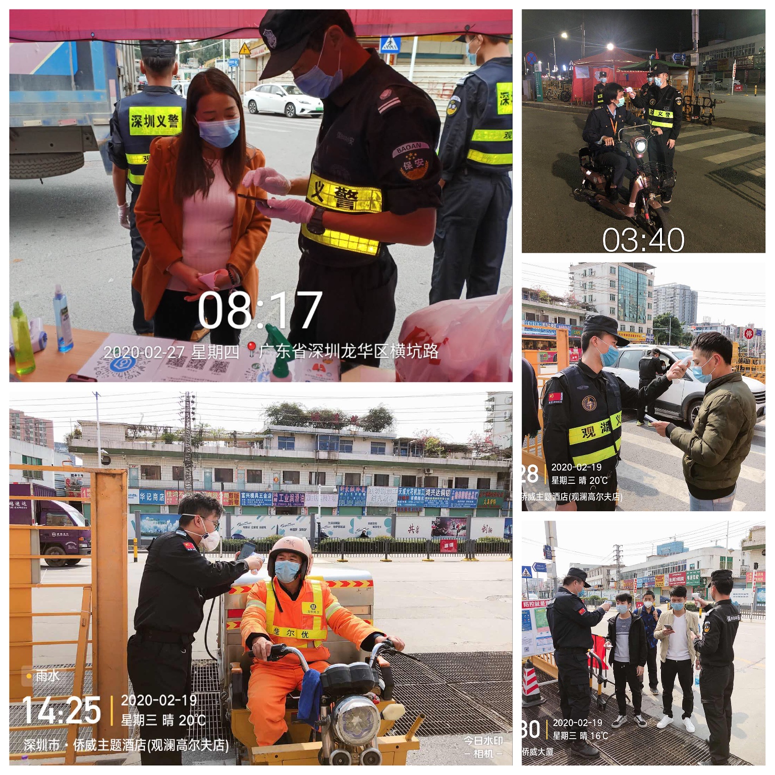 微信图片_20200304153629.jpg 微信图片_20200304153629.jpg