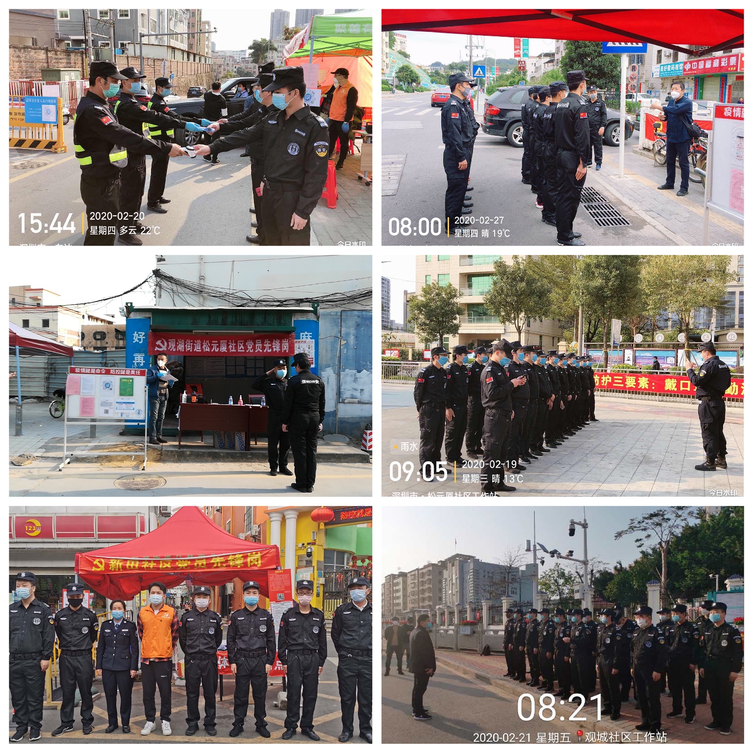 微信图片_20200304154922.jpg 微信图片_20200304154922.jpg