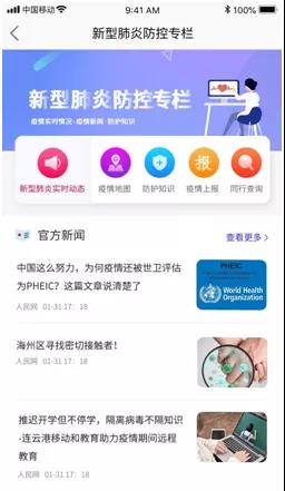 微信图片_20200310163447.jpg 微信图片_20200310163447.jpg