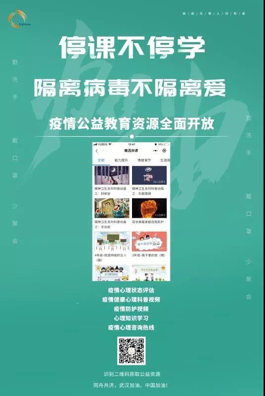 微信图片_20200310164223.jpg 微信图片_20200310164223.jpg