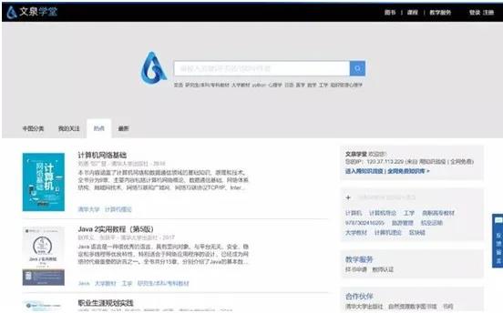 微信图片_20200310164019.jpg 微信图片_20200310164019.jpg