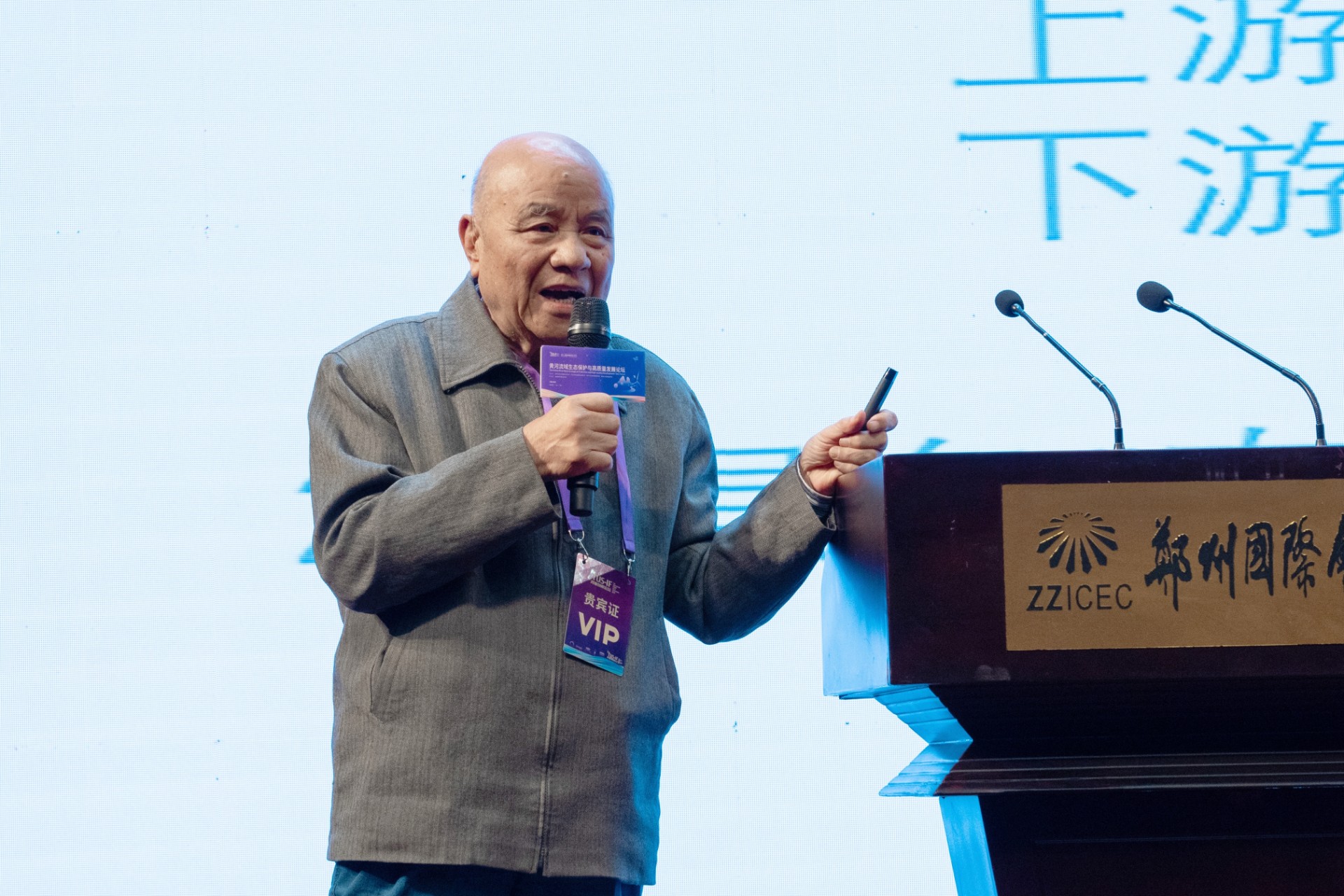 倪维斗.jpg 倪维斗.jpg