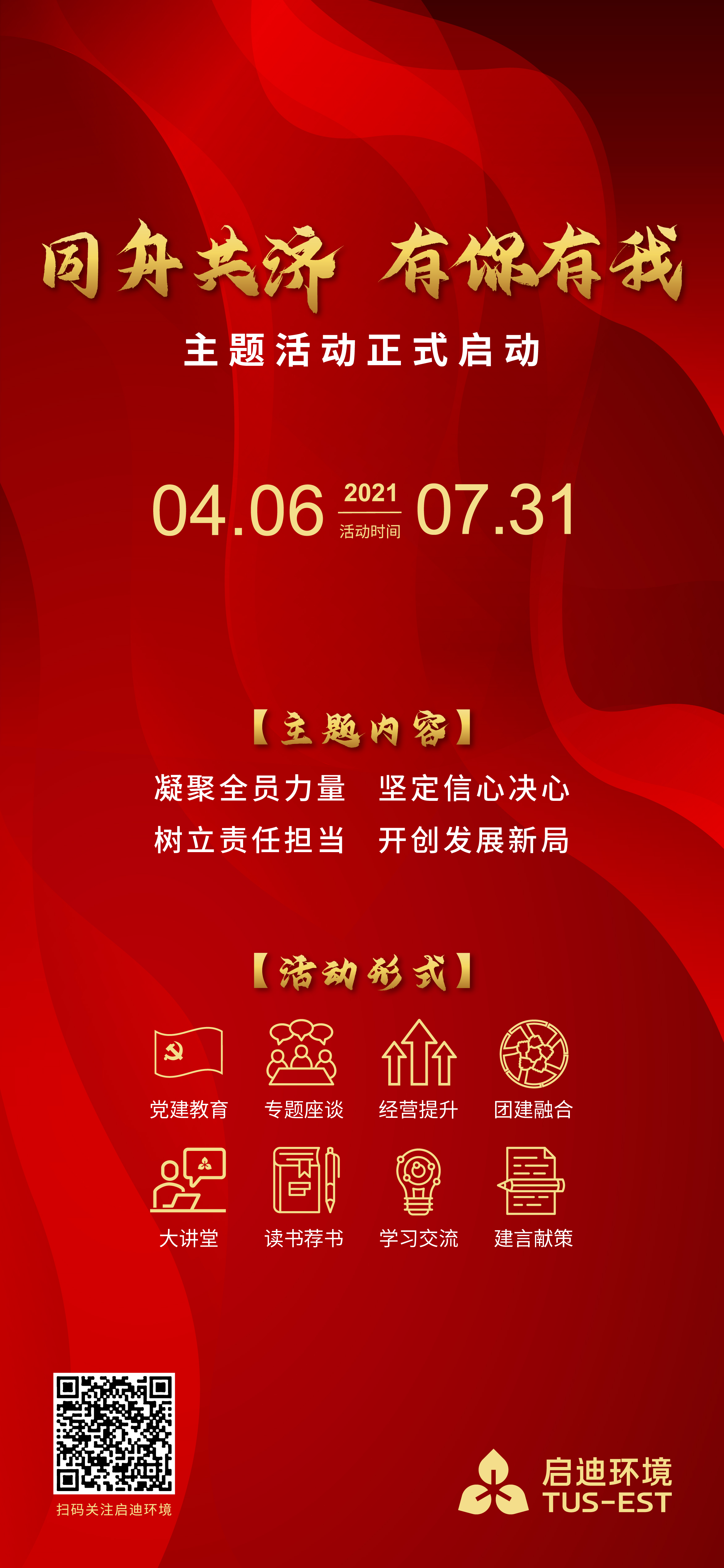 微信图片_20210329152605.jpg 微信图片_20210329152605.jpg