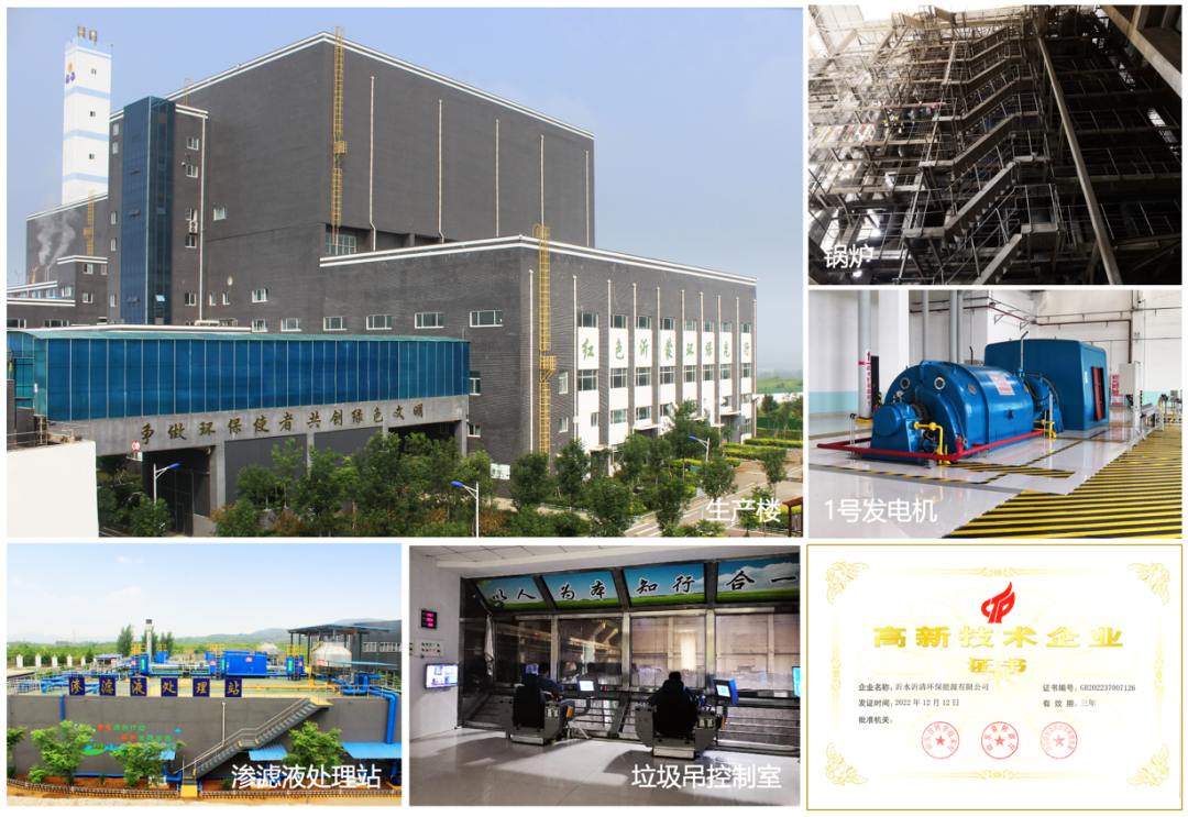 △厂区图.png △厂区图.png