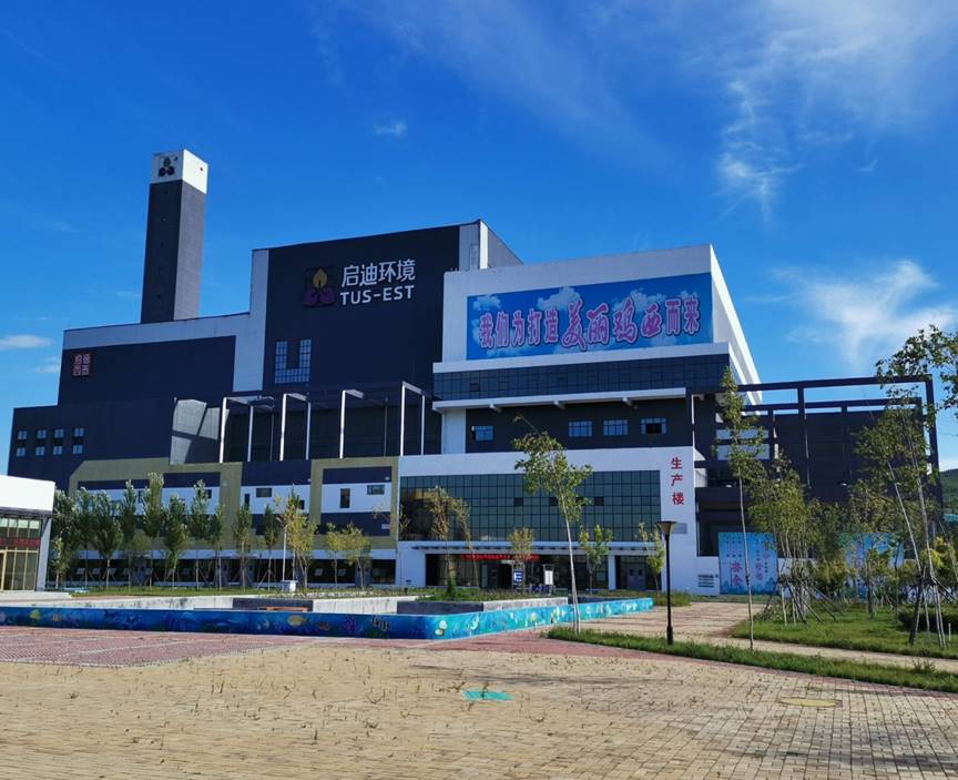 鸡西项目.jpg 鸡西项目.jpg