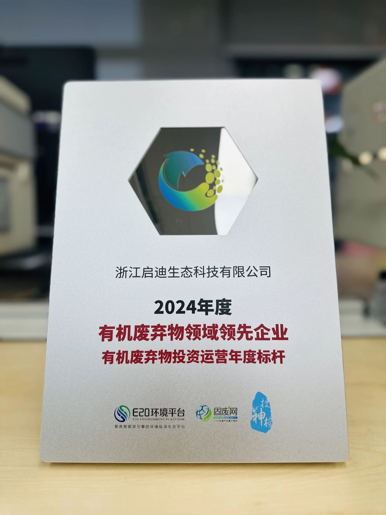 微信图片_20241224154414.jpg 微信图片_20241224154414.jpg